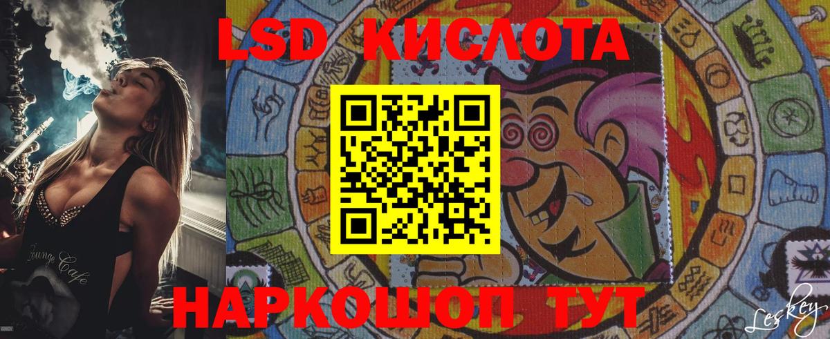Морозовск  Марки 25I-NBOMe 1,5мг  Марки 25I-NBOMe  Вход с VPN 
