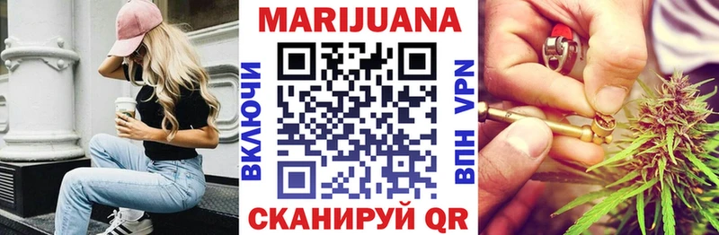 МАРИХУАНА SATIVA & INDICA  где найти   MEGA онион  Морозовск 