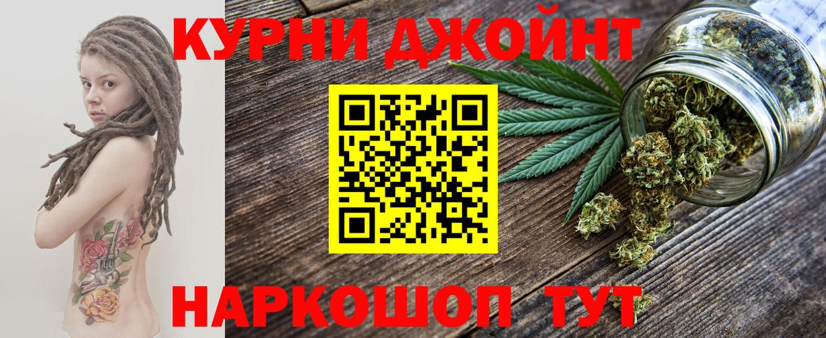 Морозовск  Бошки марихуана MAZAR  Бошки марихуана семена  Конопля White Widow  Вход с VPN  МАРИХУАНА семена 